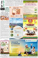Page-8