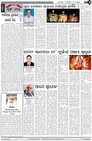 Page-4