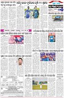 Page-6