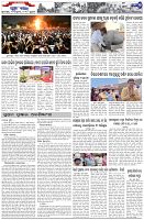 Page-7