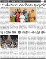 Page-2