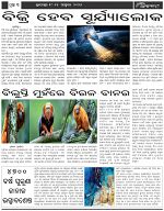 Page-3
