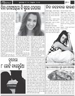 Page-4