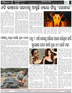 Page-8