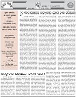 Page-2