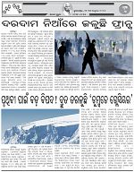 Page-3