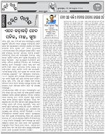 Page-4