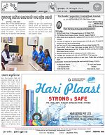 Page-8