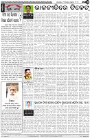 Page-4