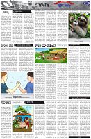 Page-5