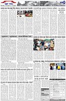 Page-7