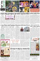 Page-8