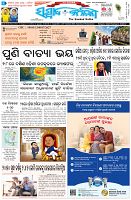 Page-1