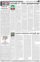 Page-4