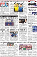 Page-6