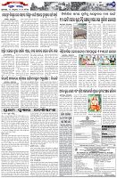 Page-7