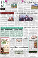 Page-8