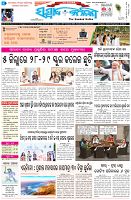 Page-1