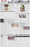 Page-5
