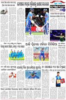 Page-6