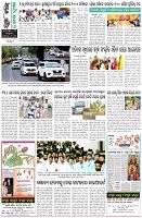 Page-8