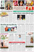 Page-8
