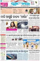 Page-1