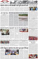 Page-2