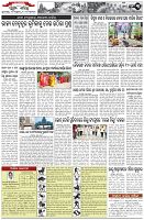 Page-3