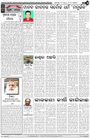 Page-4