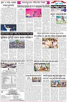 Page-6