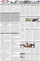 Page-7