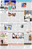Page-8