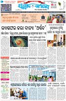 Page-1