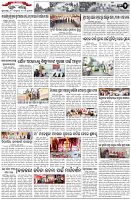 Page-2