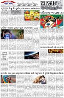 Page-5