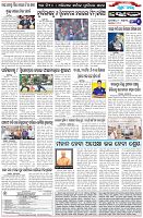 Page-6