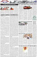 Page-7