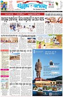 Page-1