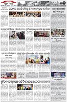 Page-2