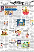Page-5