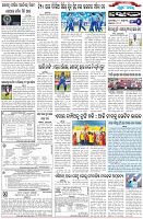 Page-6