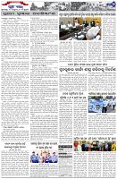 Page-7