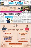 Page-1