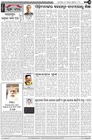 Page-4
