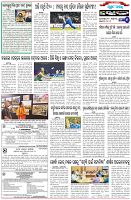 Page-6