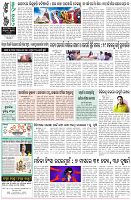 Page-8