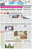 Page-3
