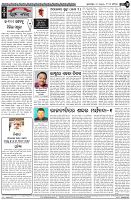 Page-4