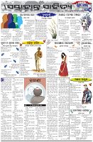 Page-5